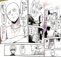 Page 17 of ONE-HURRICANE 6