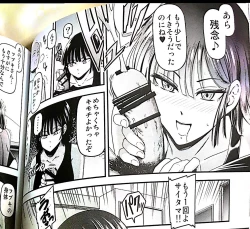 Page 7 of ONE-HURRICANE 6