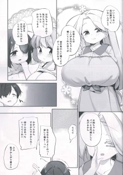 Page 10 of Imouto ni Hasamarete Shiawasedesho