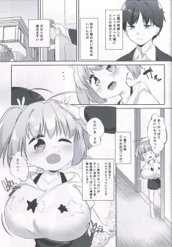 Page 4 of Imouto ni Hasamarete Shiawasedesho