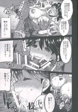 Page 10 of Houshou-san wa Kotowarenai