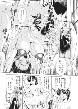 Page 13 of Comic Shingeki 2006-03