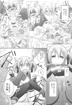 Page 8 of Digital x Temptation 5