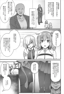 Page 2 of Saimin Kanryou Sex Slave Order