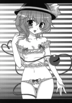 Page 23 of Touhou Chanpon Ippaime