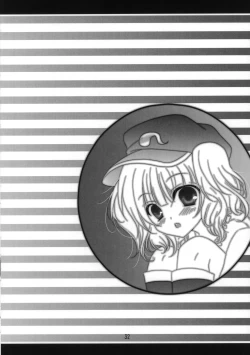 Page 31 of Touhou Chanpon Ippaime