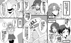 [Onna ni Yoru Onna e no Ryoujoku] Furyoushoujo-tachi no Bousou Mondoumuyou no Kyousei Ryoujoku