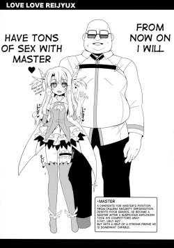 Page 6 of Illya-chan to Love Love Reijyux