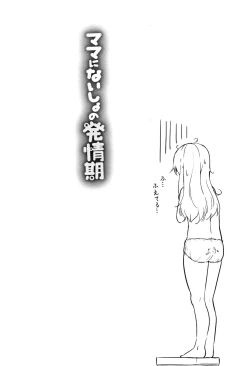Page 45 of Mama ni Naisho no Hatsujouki