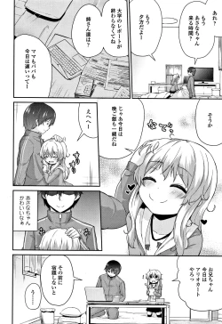 Page 47 of Mama ni Naisho no Hatsujouki