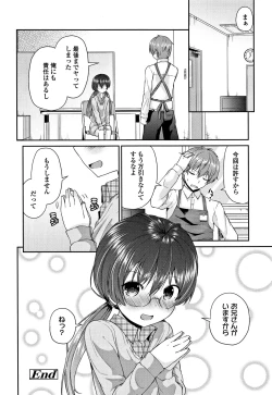 Page 85 of Mama ni Naisho no Hatsujouki