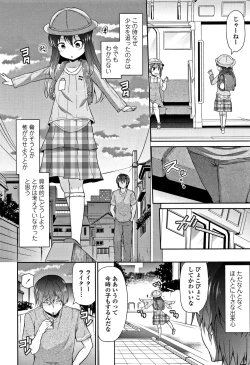Page 9 of Mama ni Naisho no Hatsujouki