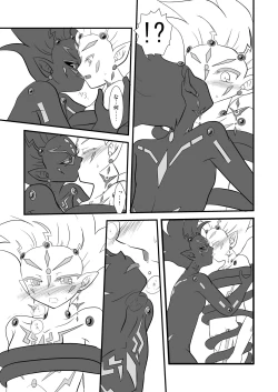 Page 4 of Kuroi Joudou