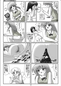 Page 10 of Yousei Little no Nyotai Tanken Monogatari