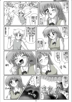 Page 11 of Yousei Little no Nyotai Tanken Monogatari