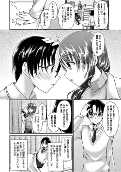 Page 16 of COMIC Penguin Club 2018-02