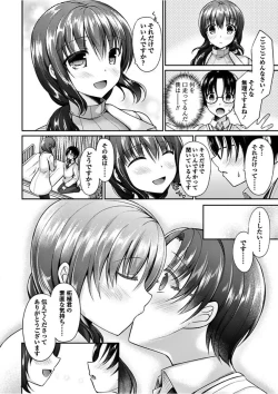 Page 22 of COMIC Penguin Club 2018-02