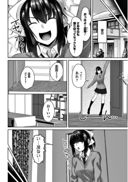 Page 60 of COMIC Penguin Club 2018-02