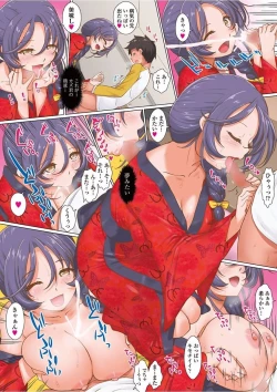 Page 6 of COMIC Penguin Club 2018-02