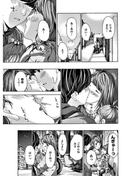 Page 91 of COMIC Penguin Club 2018-02