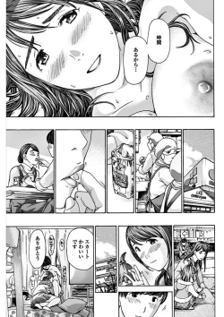 Page 99 of COMIC Penguin Club 2018-02