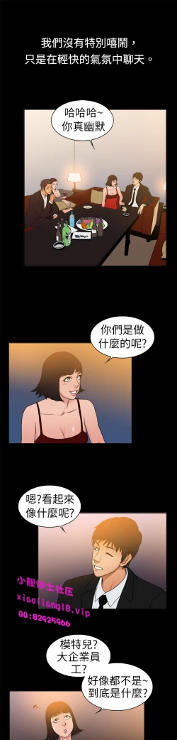 Page 109 of 中文韩漫 十億風騷老闆娘 Ch.0-10