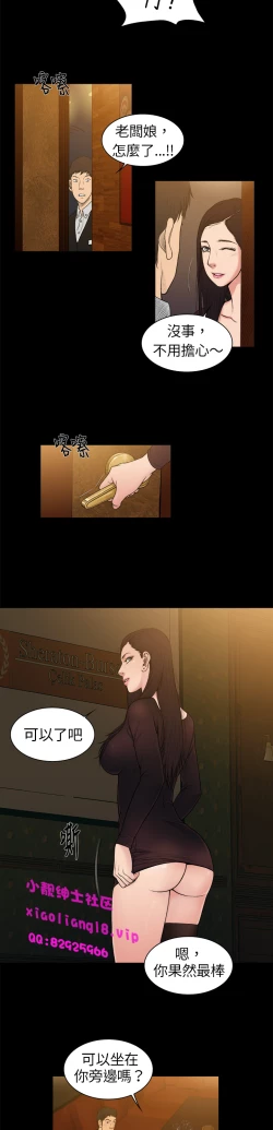 Page 10 of 中文韩漫 十億風騷老闆娘 Ch.0-10