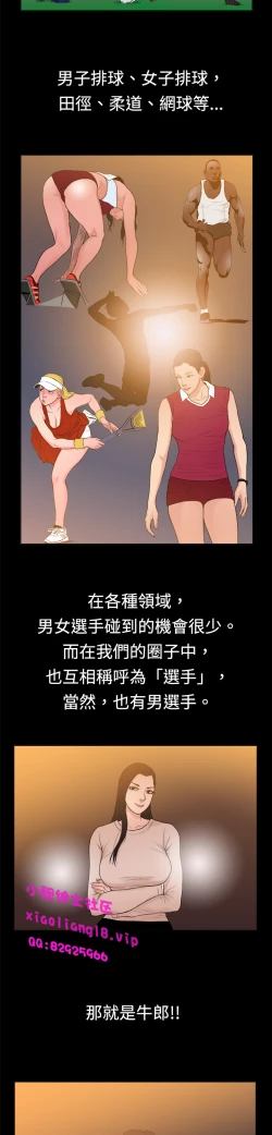 Page 117 of 中文韩漫 十億風騷老闆娘 Ch.0-10