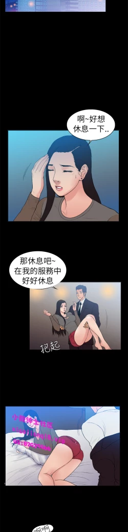 Page 124 of 中文韩漫 十億風騷老闆娘 Ch.0-10
