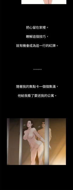 Page 23 of 中文韩漫 十億風騷老闆娘 Ch.0-10