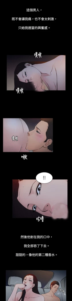 Page 44 of 中文韩漫 十億風騷老闆娘 Ch.0-10
