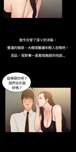 Page 57 of 中文韩漫 十億風騷老闆娘 Ch.0-10