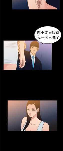 Page 90 of 中文韩漫 十億風騷老闆娘 Ch.0-10