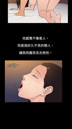 Page 93 of 中文韩漫 十億風騷老闆娘 Ch.0-10