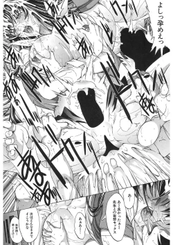 Page 298 of Shinjin Jokyoushi Shinjou Yuuko Ch.1-9