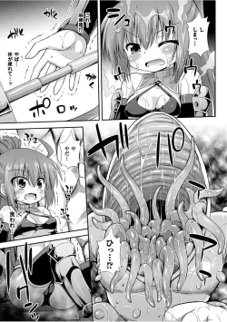 Page 145 of Konoyo wa Subete Tentacle!
