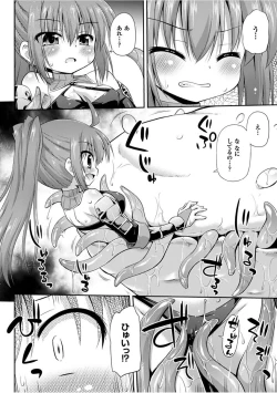 Page 146 of Konoyo wa Subete Tentacle!