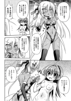 Page 56 of Konoyo wa Subete Tentacle!