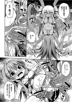 Page 76 of Konoyo wa Subete Tentacle!