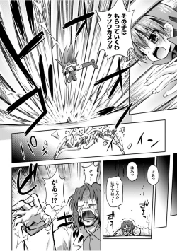 Page 82 of Konoyo wa Subete Tentacle!