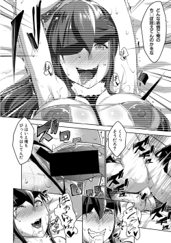 Page 124 of Latent Couple