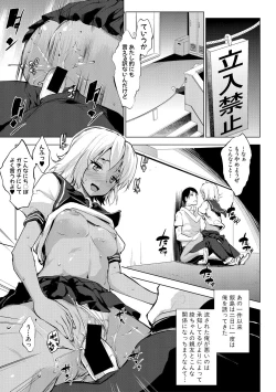 Page 35 of Latent Couple