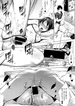 Page 52 of Latent Couple