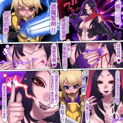 Page 25 of Kuromajo no Koukotsu