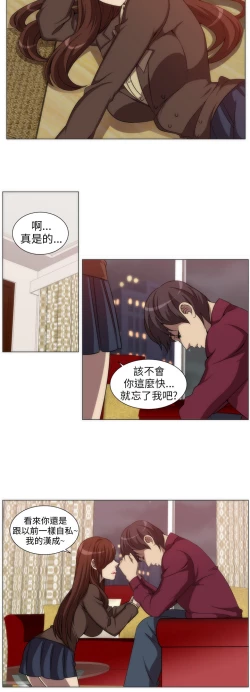 Page 69 of 中文韩漫 Killing Time Ch.0-5