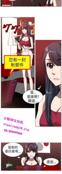 Page 75 of 中文韩漫 Killing Time Ch.0-5