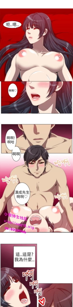 Page 79 of 中文韩漫 Killing Time Ch.0-5