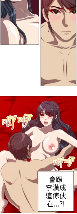 Page 80 of 中文韩漫 Killing Time Ch.0-5