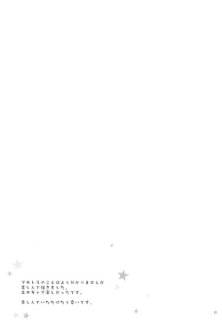 Page 21 of Ikisugi! Ecchi na Wrestling