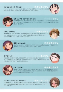 Page 34 of Ofuro no Ato de